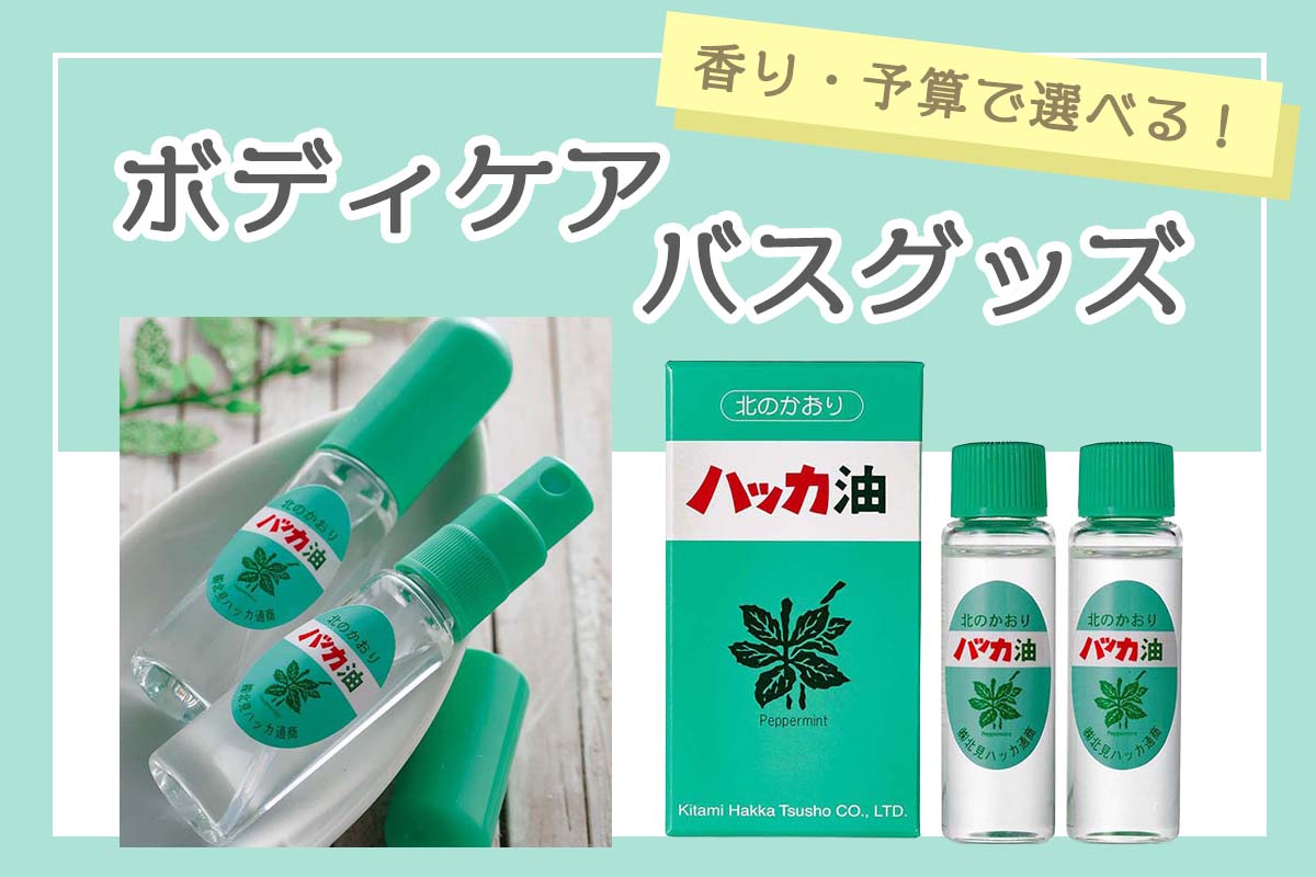通年バス
