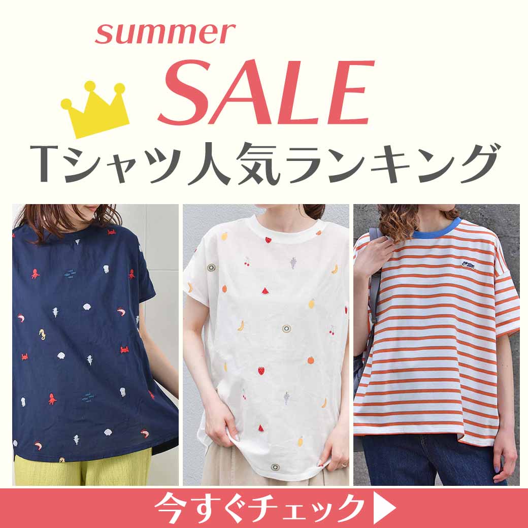 ≪SALE≫Tシャツ