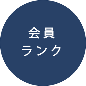 Bleu Bleuet（ブルーブルーエ）