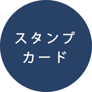 Bleu Bleuet（ブルーブルーエ）
