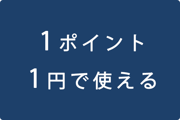 Bleu Bleuet（ブルーブルーエ）