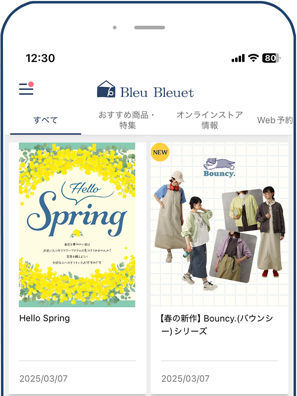 Bleu Bleuet（ブルーブルーエ）